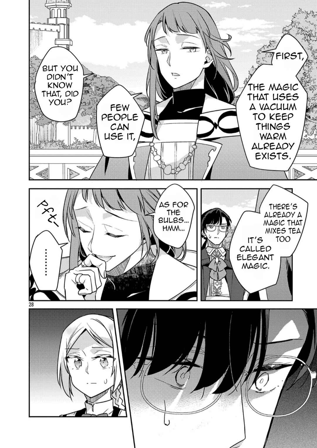 Akuyaku Reijou no Ani ni Tensei Shimashita Chapter 39.2 - Page 13