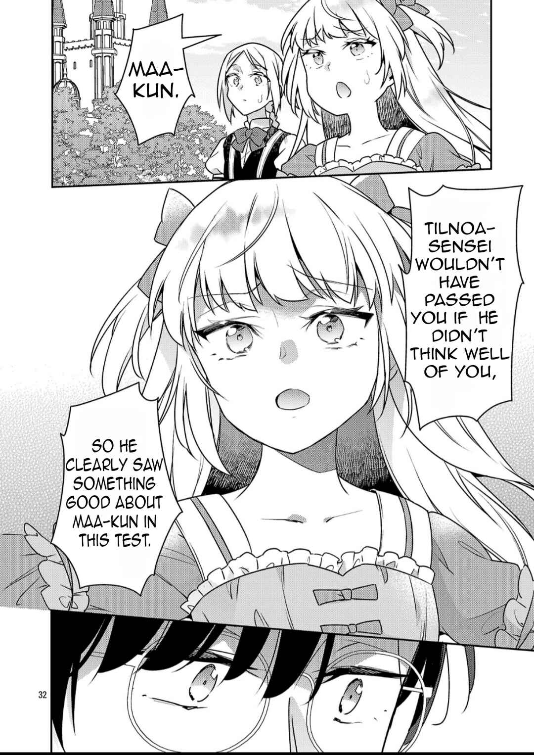 Akuyaku Reijou no Ani ni Tensei Shimashita Chapter 39.2 - Page 17