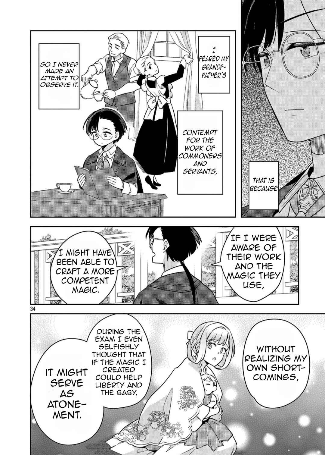 Akuyaku Reijou no Ani ni Tensei Shimashita Chapter 39.2 - Page 19