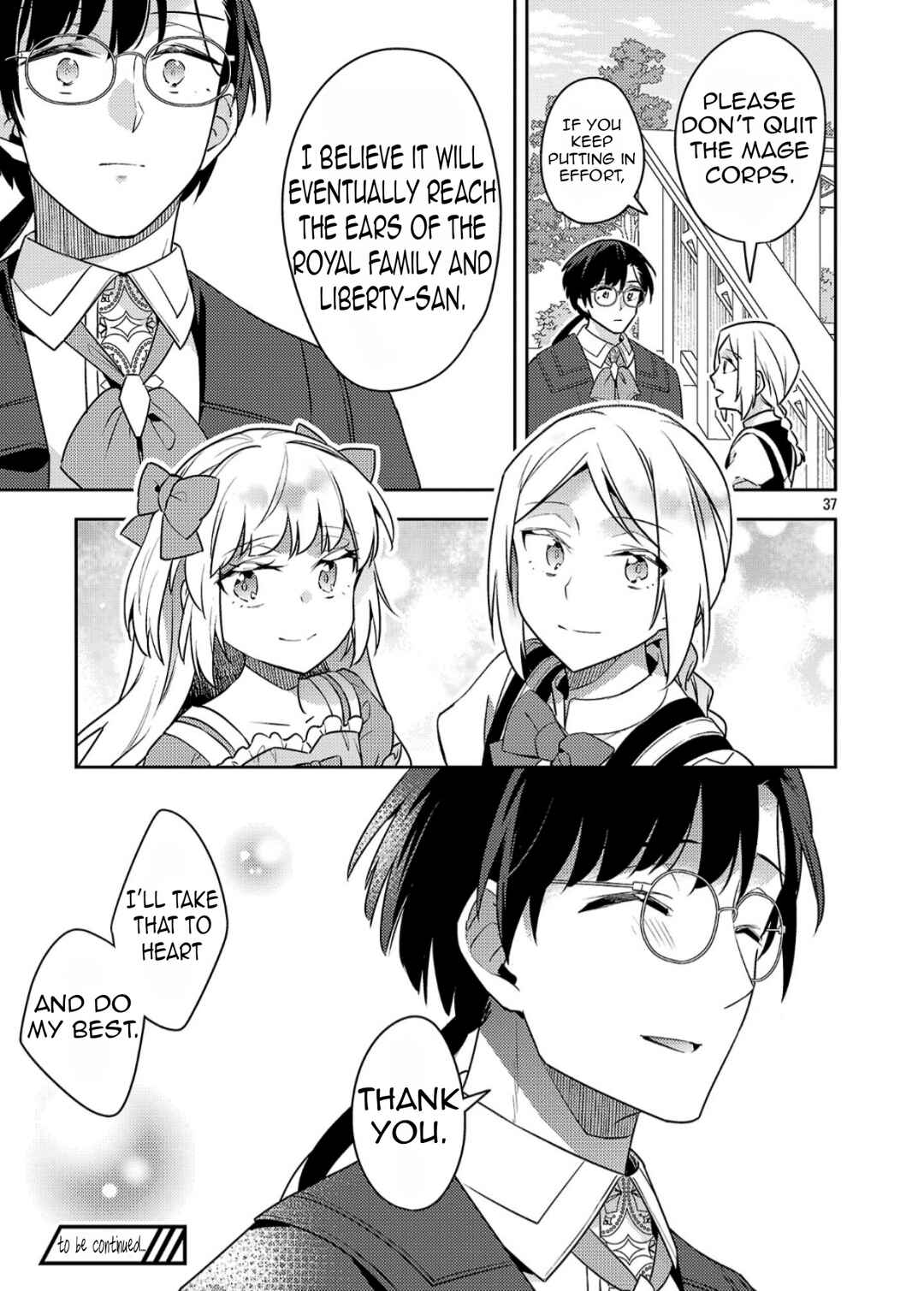 Akuyaku Reijou no Ani ni Tensei Shimashita Chapter 39.2 - Page 22