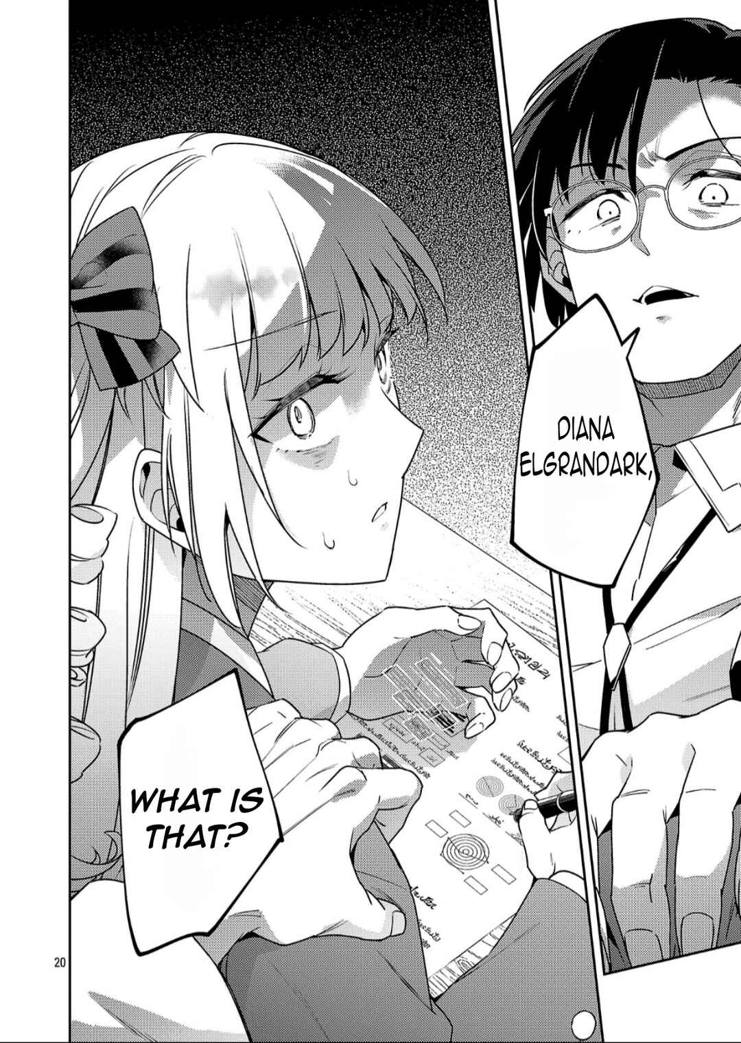 Akuyaku Reijou no Ani ni Tensei Shimashita Chapter 39.2 - Page 5