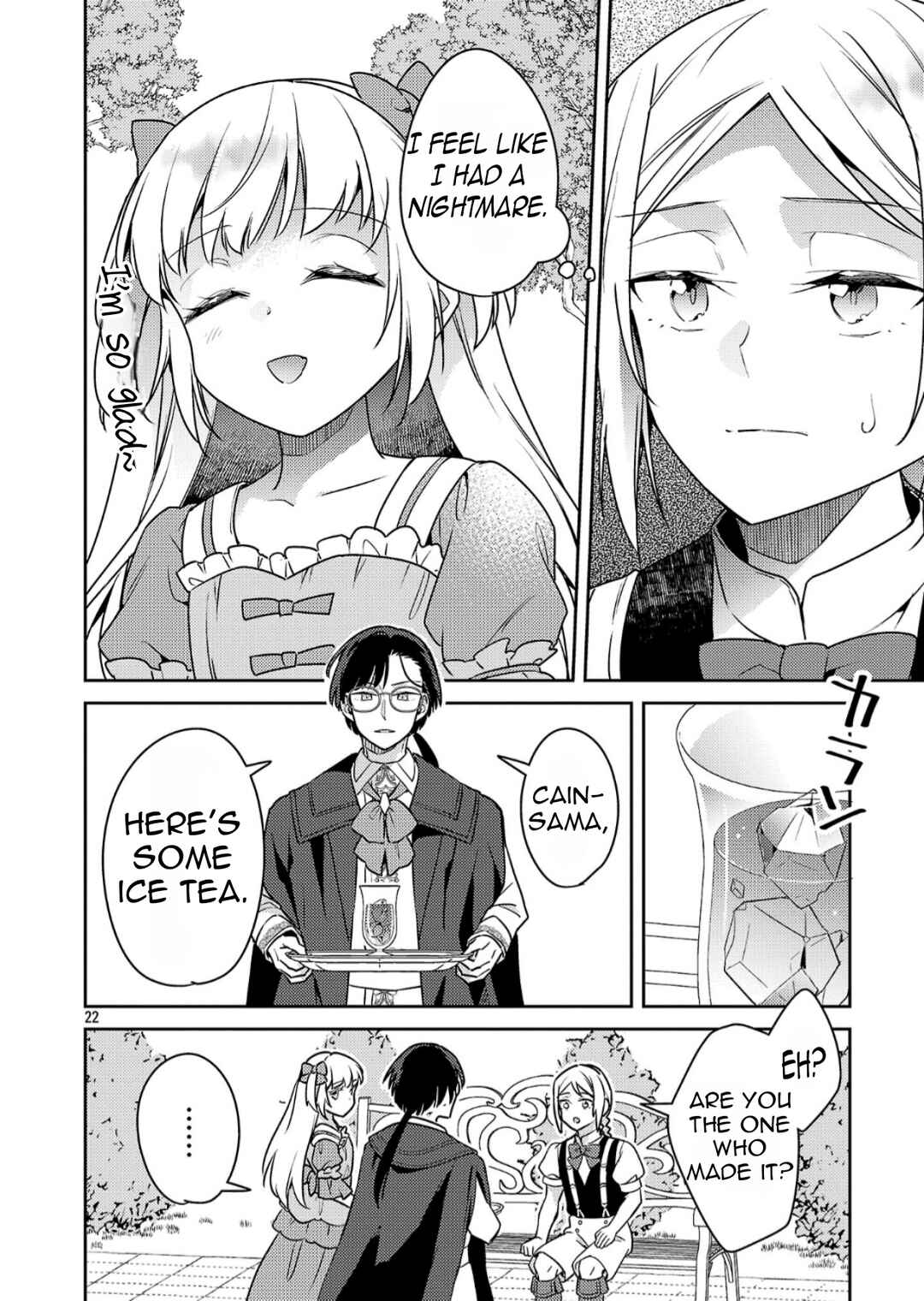 Akuyaku Reijou no Ani ni Tensei Shimashita Chapter 39.2 - Page 7