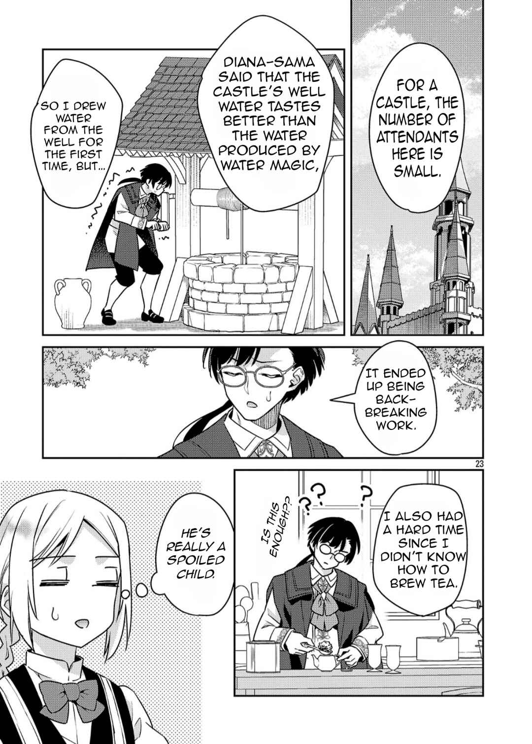 Akuyaku Reijou no Ani ni Tensei Shimashita Chapter 39.2 - Page 8