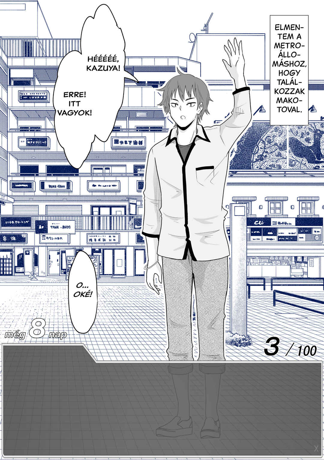 Aru Hi Totsuzen Message Window ga Hyoujisaretan desu kedo!? Chapter 21 - Page 2