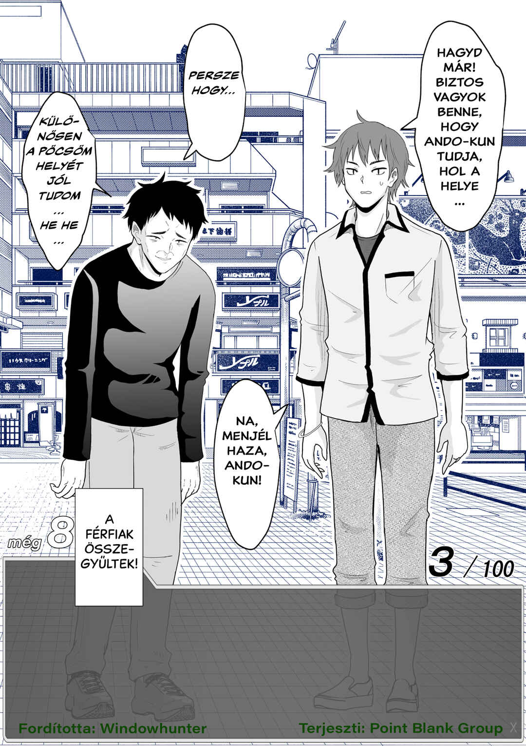 Aru Hi Totsuzen Message Window ga Hyoujisaretan desu kedo!? Chapter 21 - Page 7