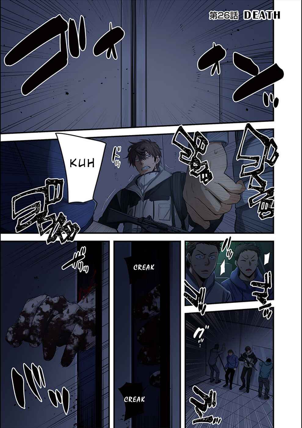 Zombie no Afureta Sekai Ore Dake ga Osowarenai Chapter 26 - Page 2