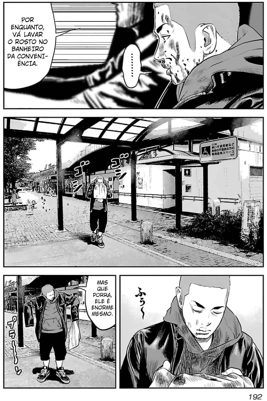 Crows Gaiden - Linda Linda Chapter 17 - Page 5