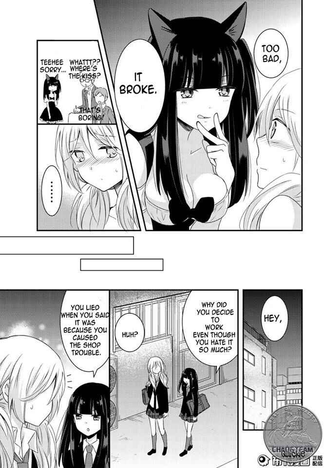 Netsuzou Trap - NTR Chapter 12 - Page 11