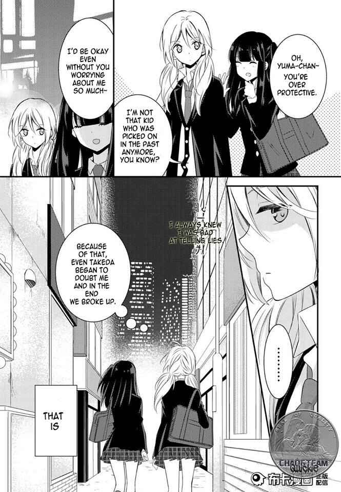 Netsuzou Trap - NTR Chapter 12 - Page 13