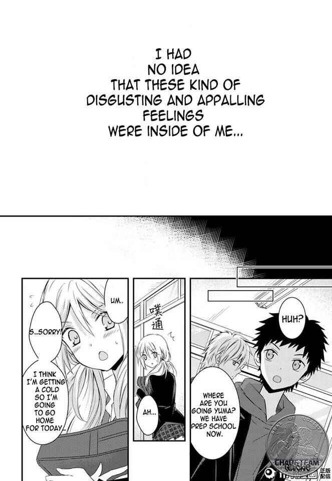 Netsuzou Trap - NTR Chapter 12 - Page 16