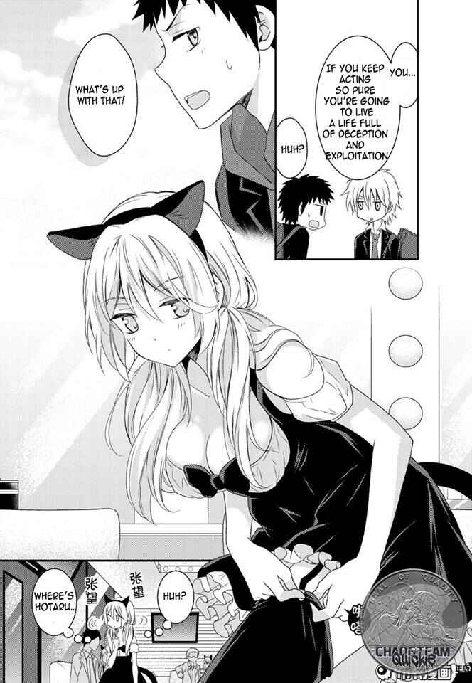 Netsuzou Trap - NTR Chapter 12 - Page 18