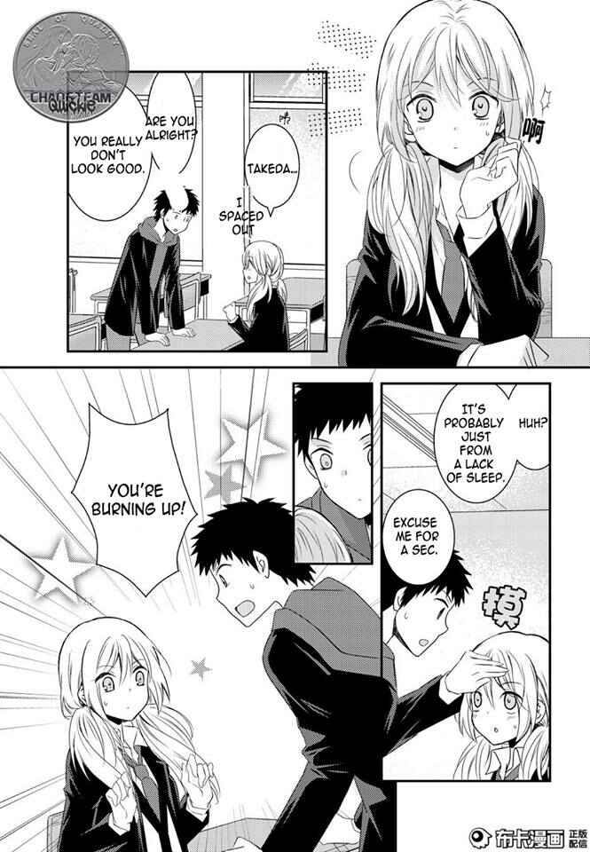 Netsuzou Trap - NTR Chapter 12 - Page 25
