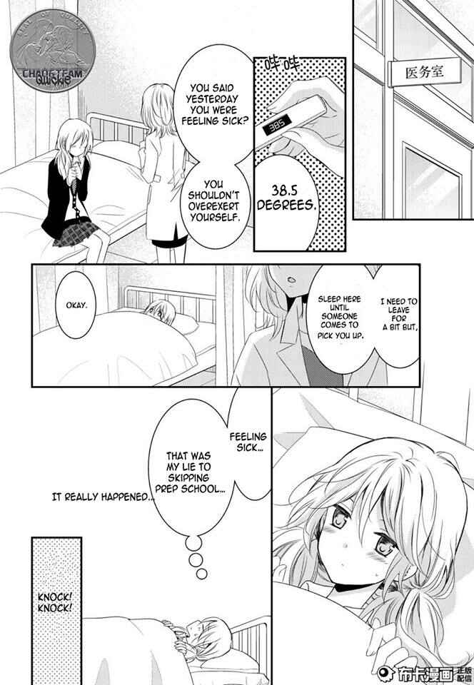 Netsuzou Trap - NTR Chapter 12 - Page 26
