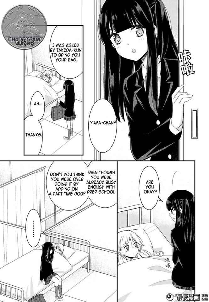 Netsuzou Trap - NTR Chapter 12 - Page 27