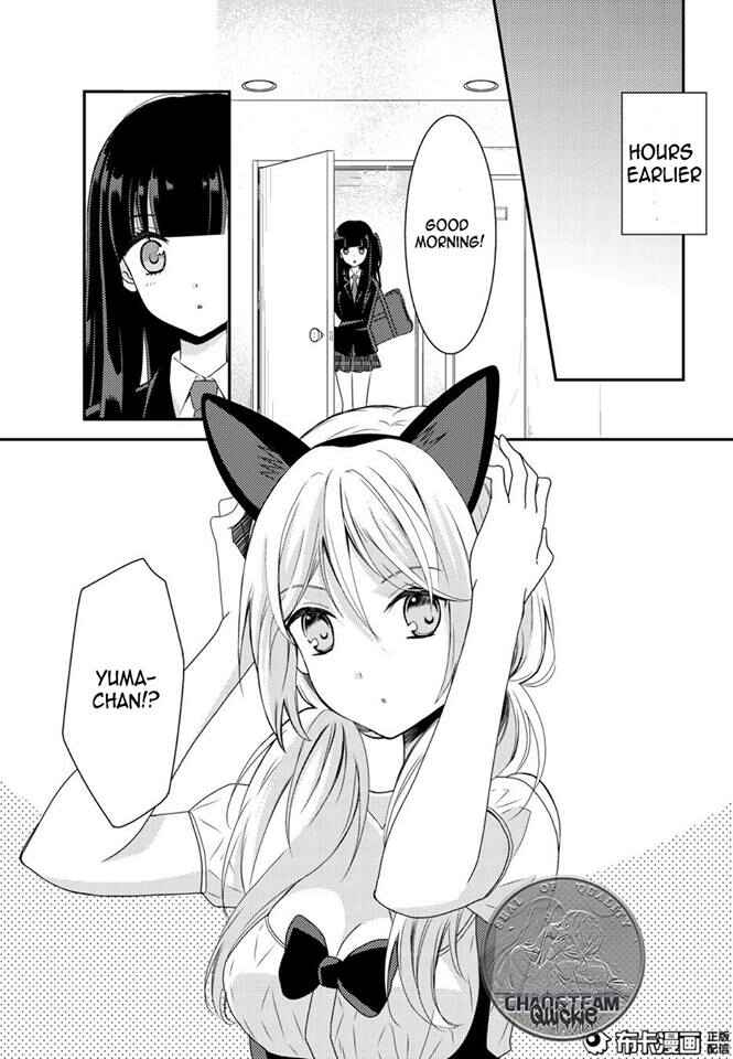 Netsuzou Trap - NTR Chapter 12 - Page 3