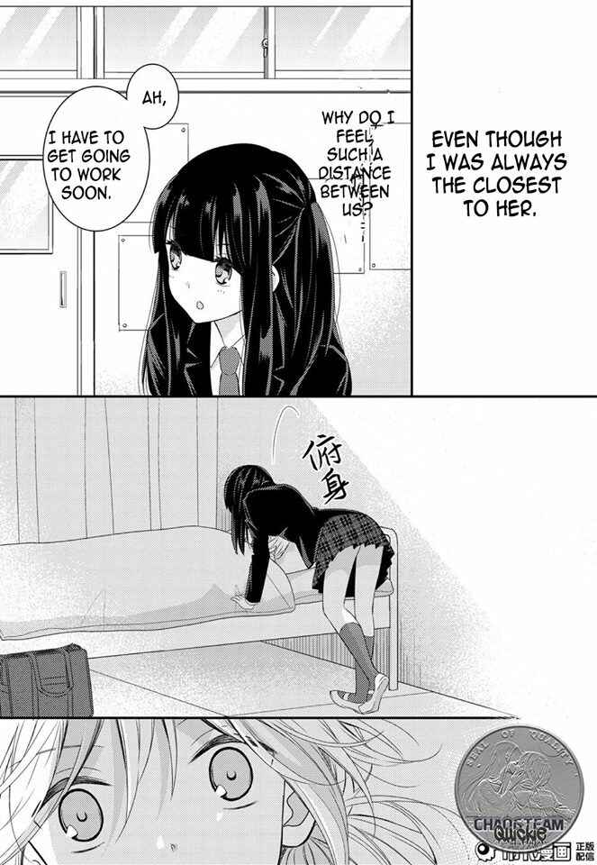 Netsuzou Trap - NTR Chapter 12 - Page 30