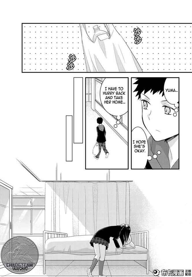 Netsuzou Trap - NTR Chapter 12 - Page 33