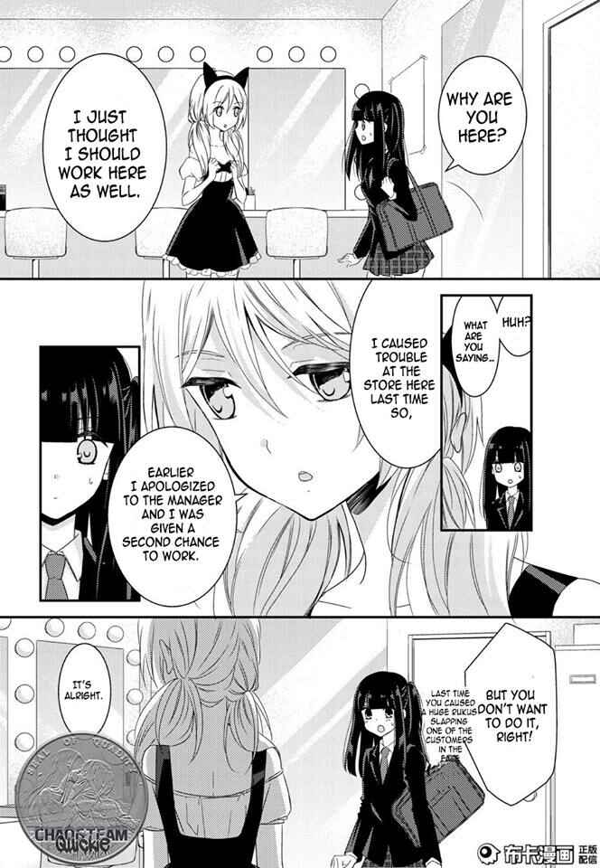 Netsuzou Trap - NTR Chapter 12 - Page 4