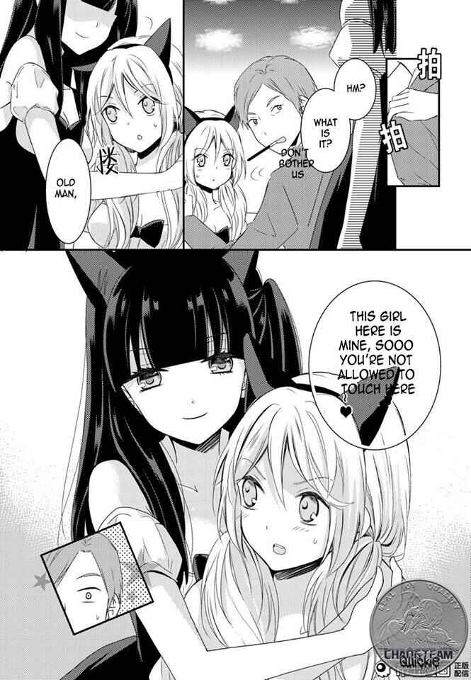 Netsuzou Trap - NTR Chapter 12 - Page 7
