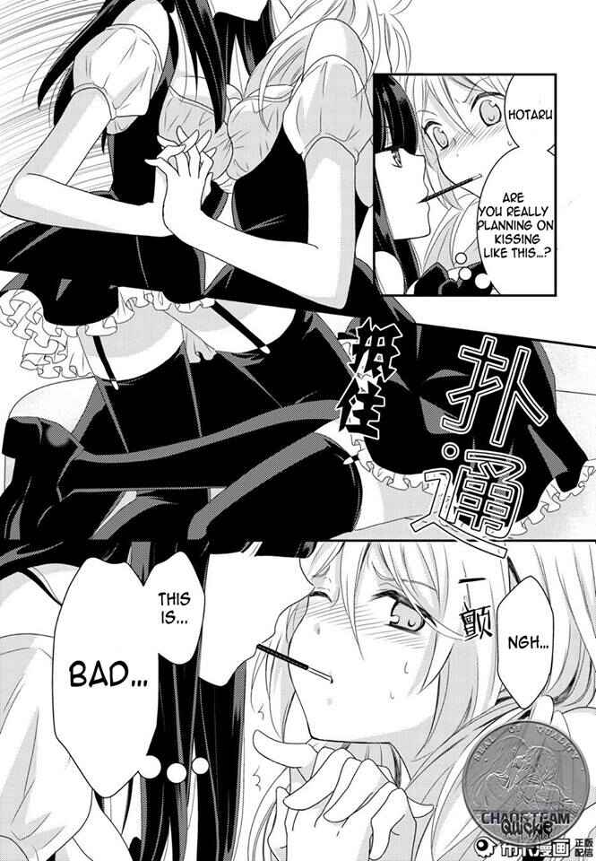 Netsuzou Trap - NTR Chapter 12 - Page 9