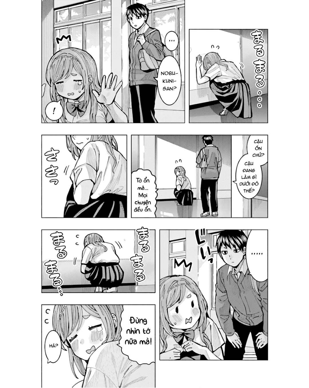 Tonari no Nobukuni-san wa Ore no Koto ga Suki na Ki ga Suru Chapter 8 - Page 12