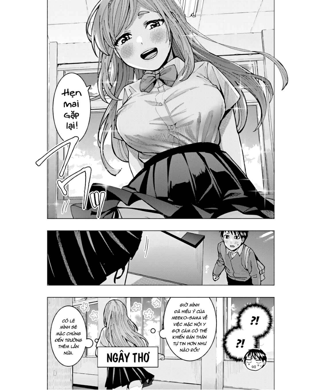 Tonari no Nobukuni-san wa Ore no Koto ga Suki na Ki ga Suru Chapter 8 - Page 15