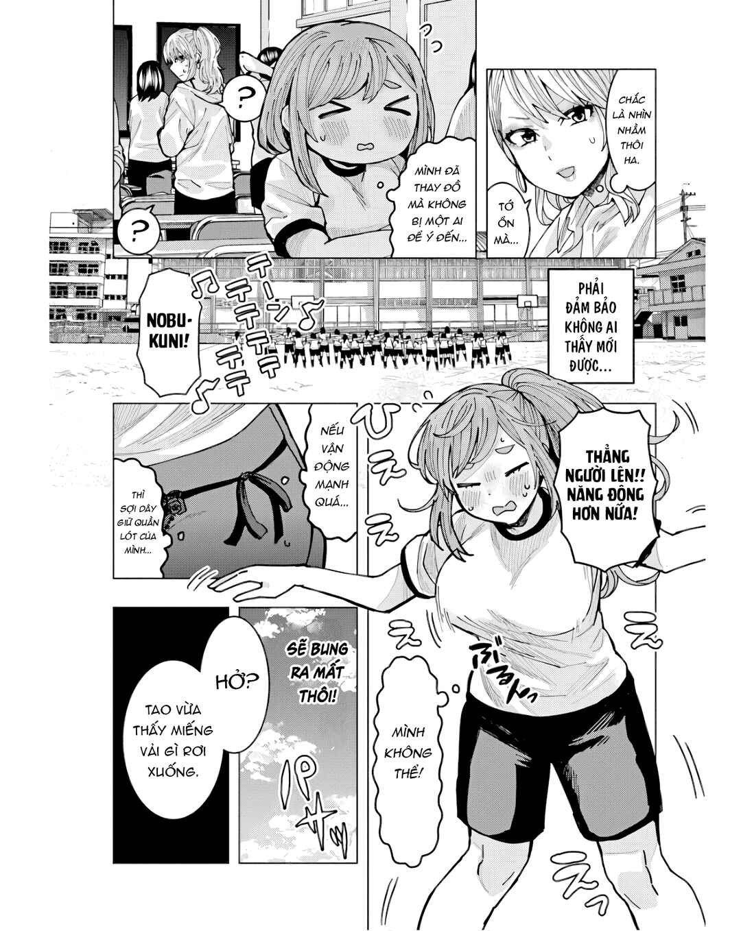Tonari no Nobukuni-san wa Ore no Koto ga Suki na Ki ga Suru Chapter 8 - Page 9