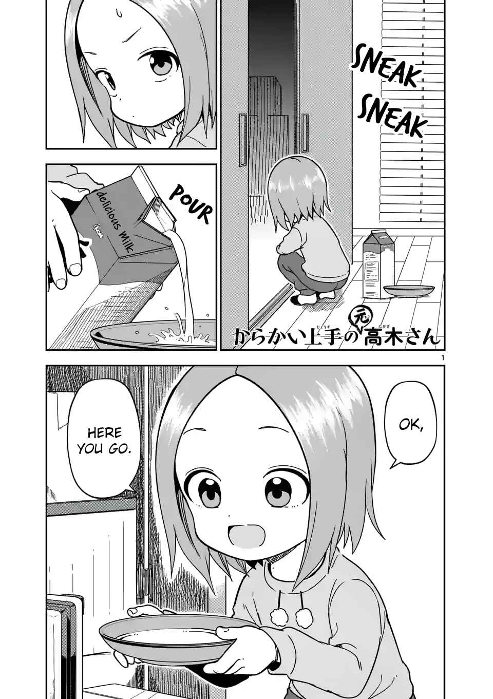 Karakai Jouzu no (Moto) Takagi-san Chapter 212 - Page 1