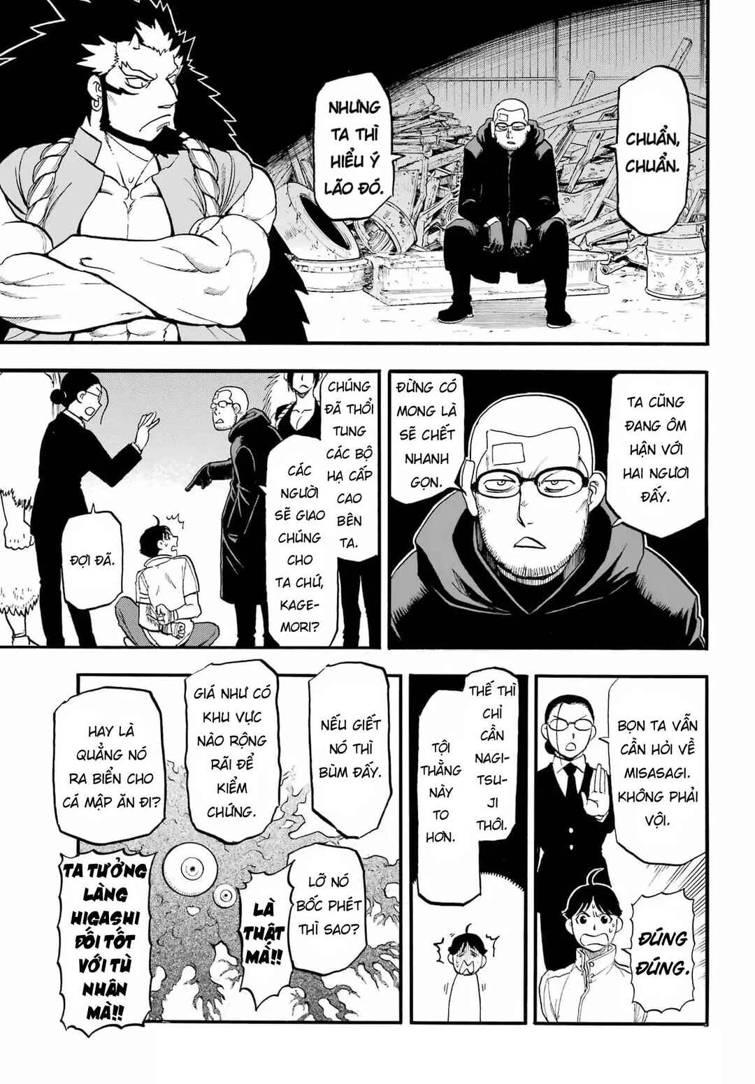 Yomi no Tsugai Chapter 49 - Page 17