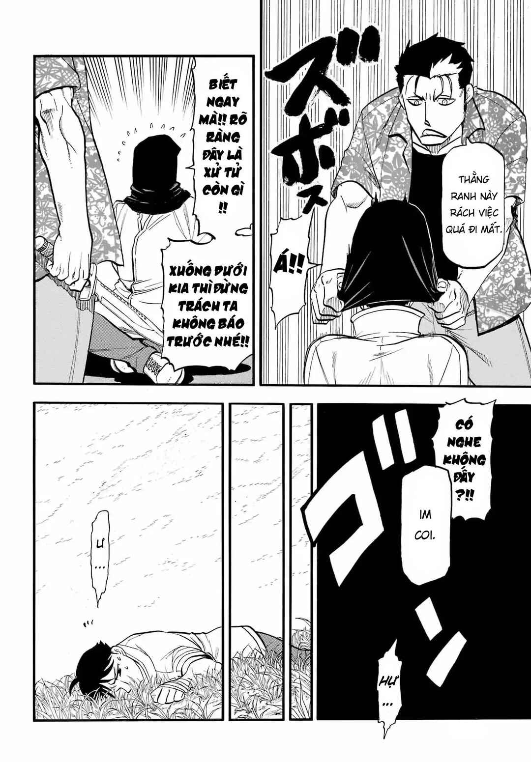 Yomi no Tsugai Chapter 49 - Page 18
