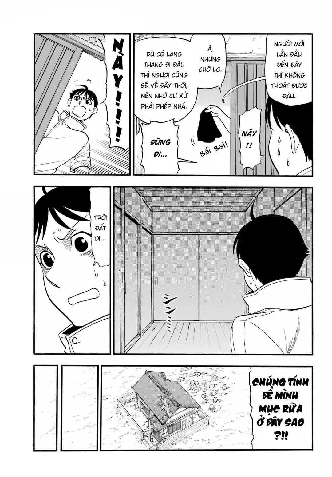 Yomi no Tsugai Chapter 49 - Page 21