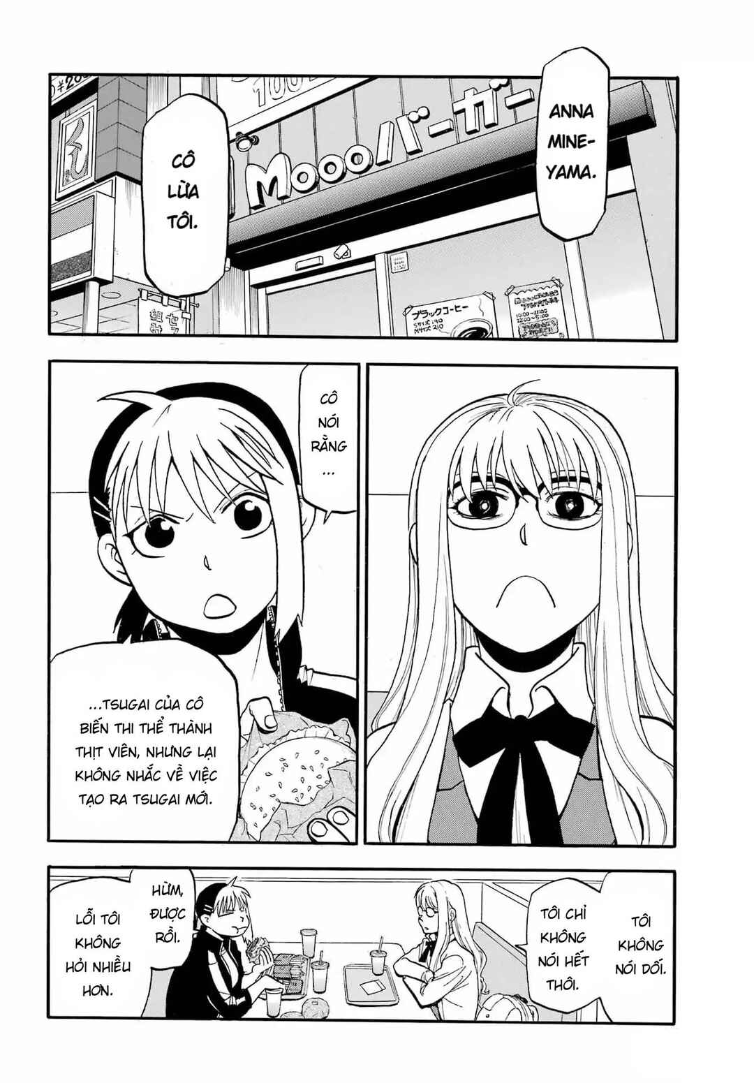 Yomi no Tsugai Chapter 49 - Page 24