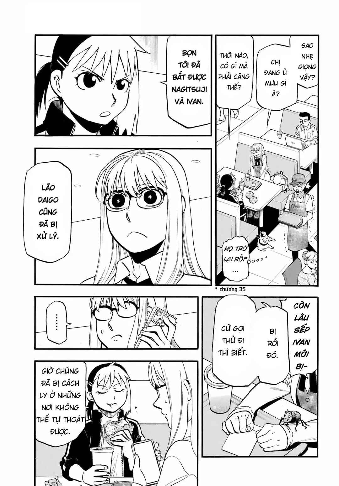 Yomi no Tsugai Chapter 49 - Page 25