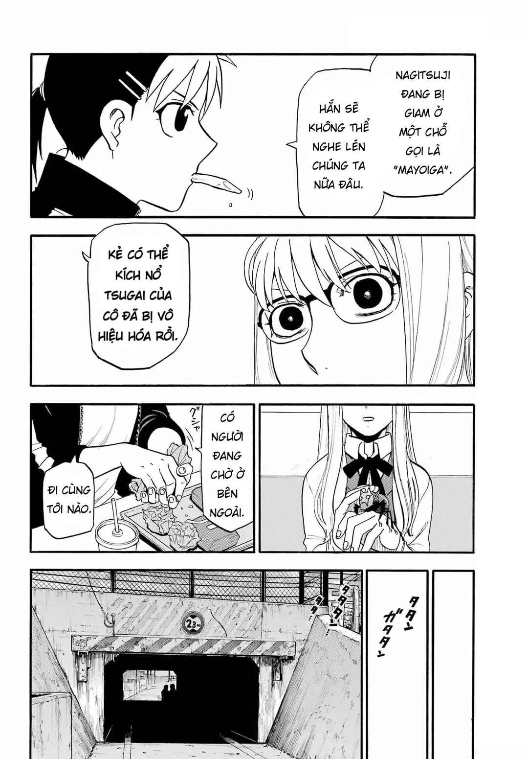 Yomi no Tsugai Chapter 49 - Page 26
