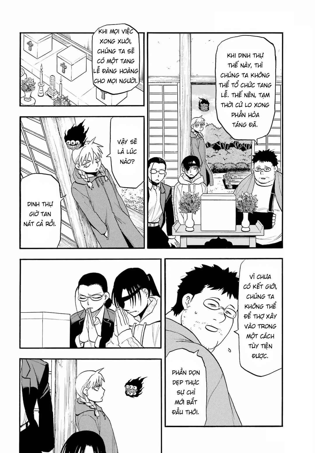 Yomi no Tsugai Chapter 49 - Page 31