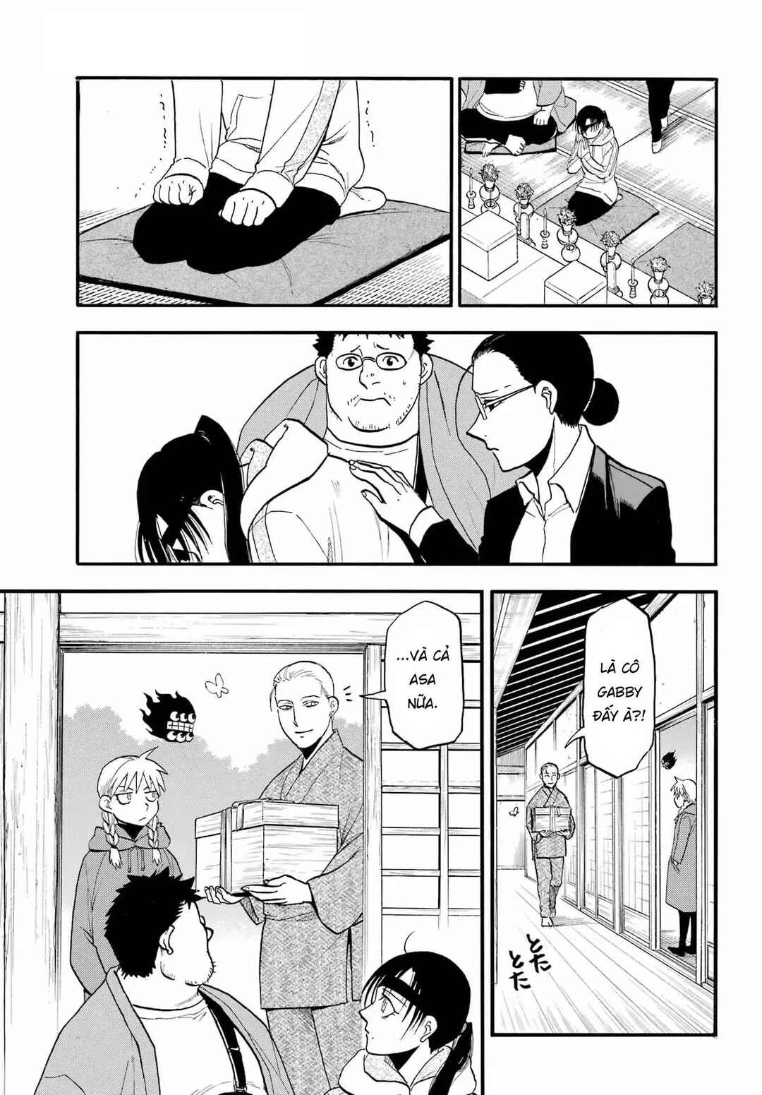 Yomi no Tsugai Chapter 49 - Page 32