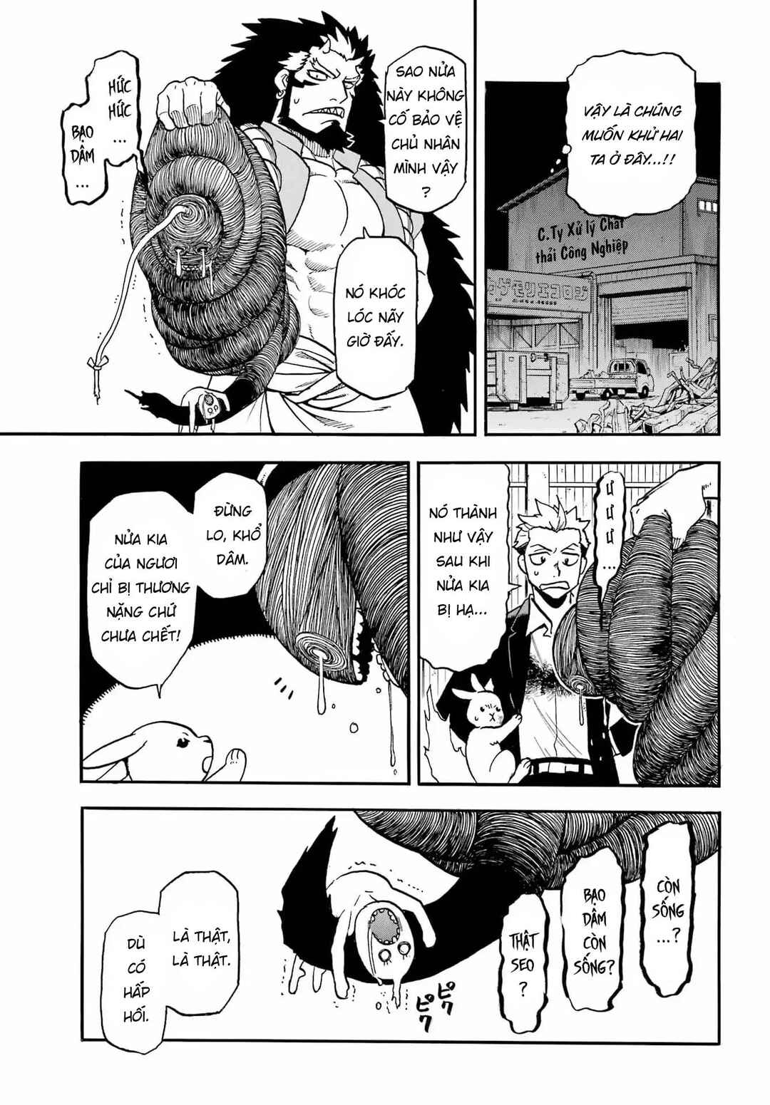 Yomi no Tsugai Chapter 49 - Page 5