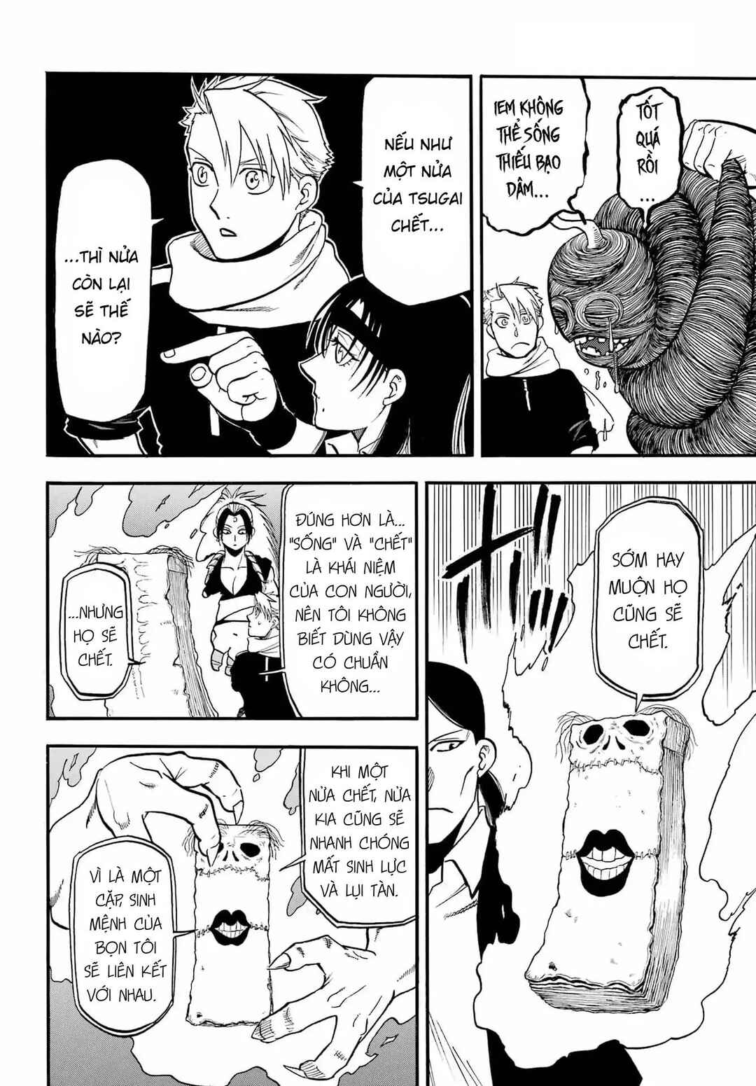 Yomi no Tsugai Chapter 49 - Page 6