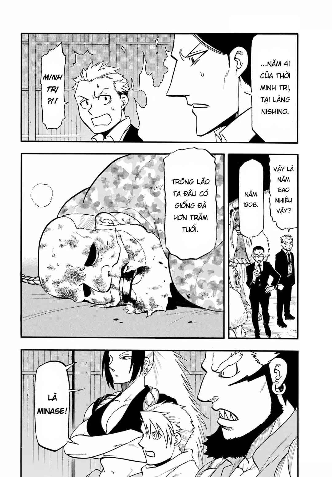 Yomi no Tsugai Chapter 49 - Page 8