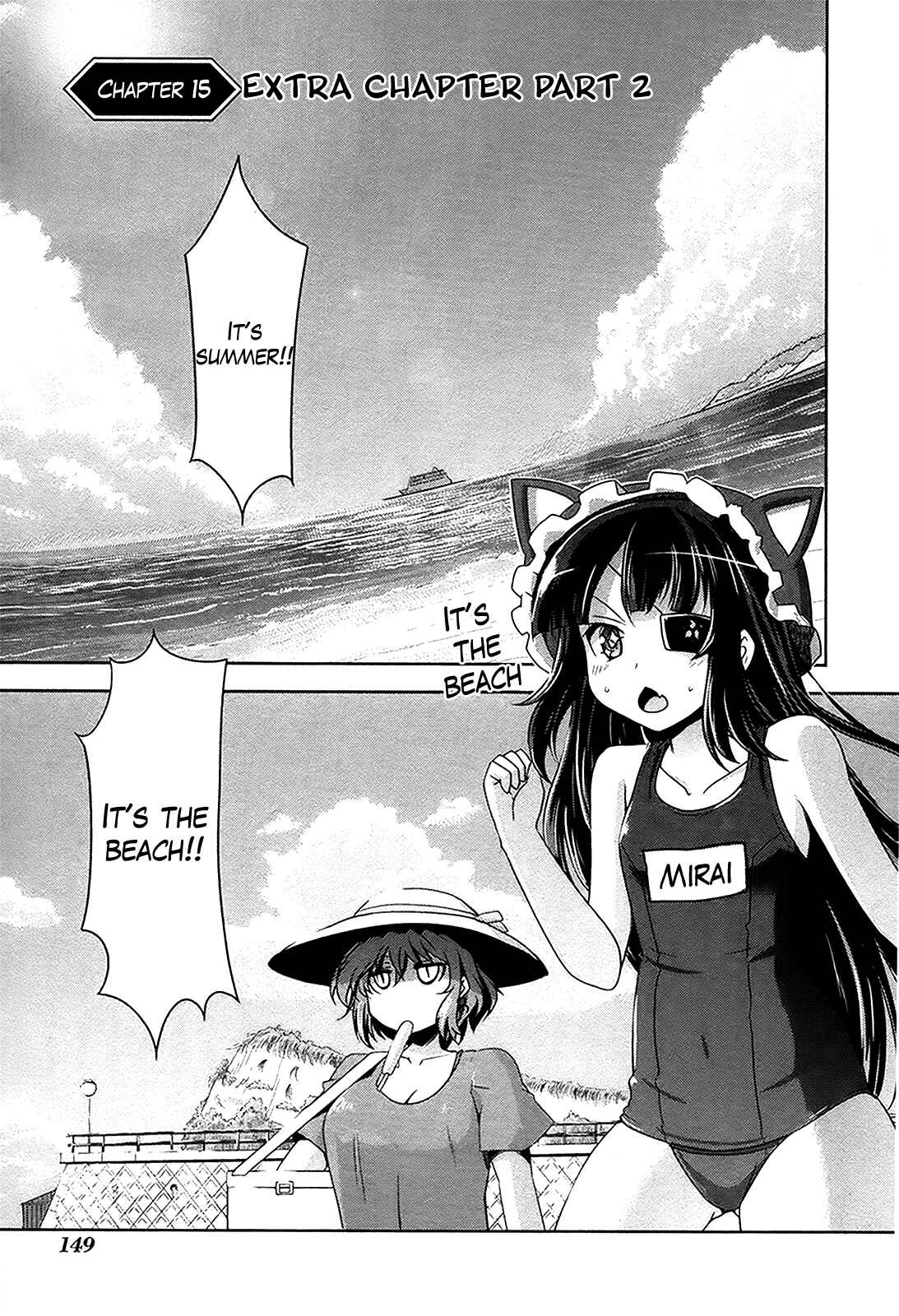 Senran Kagura - Guren no Hebi Chapter 15 - Page 1