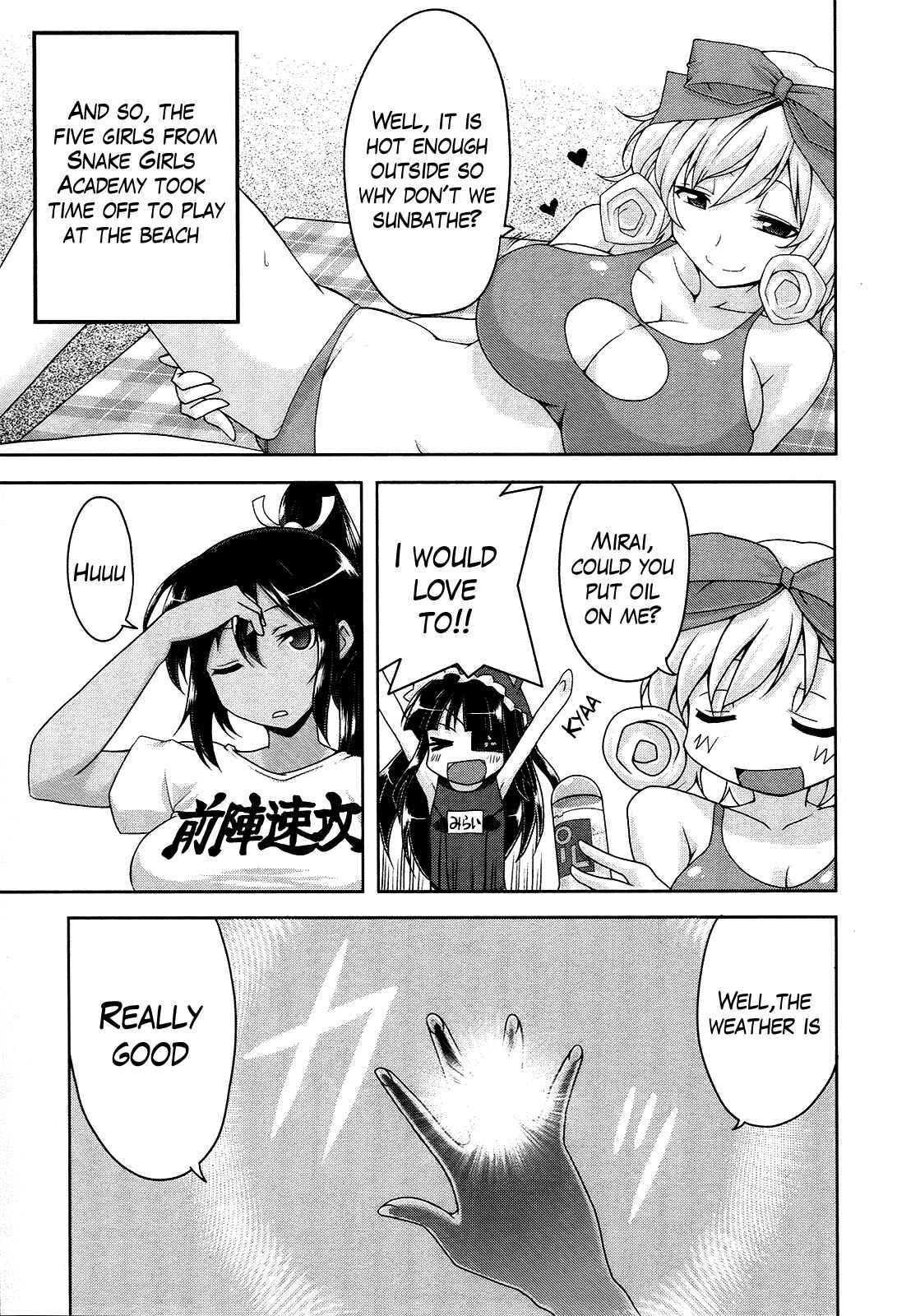 Senran Kagura - Guren no Hebi Chapter 15 - Page 3