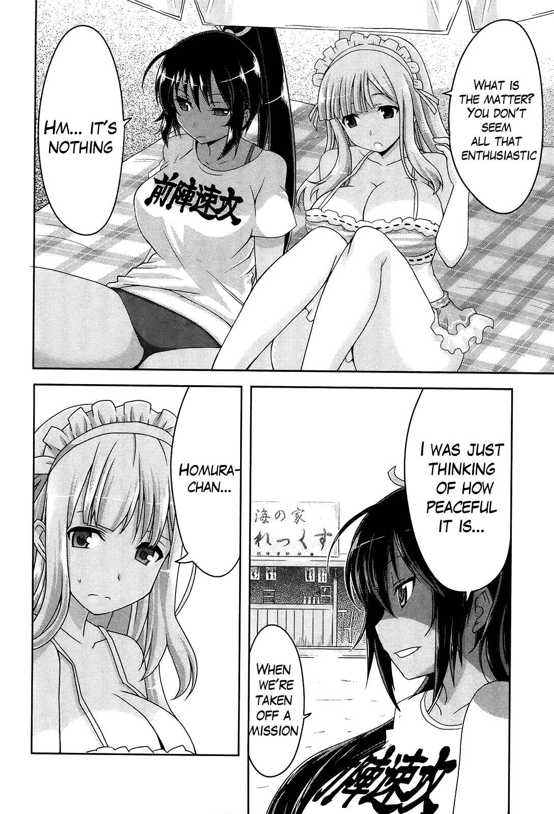Senran Kagura - Guren no Hebi Chapter 15 - Page 4