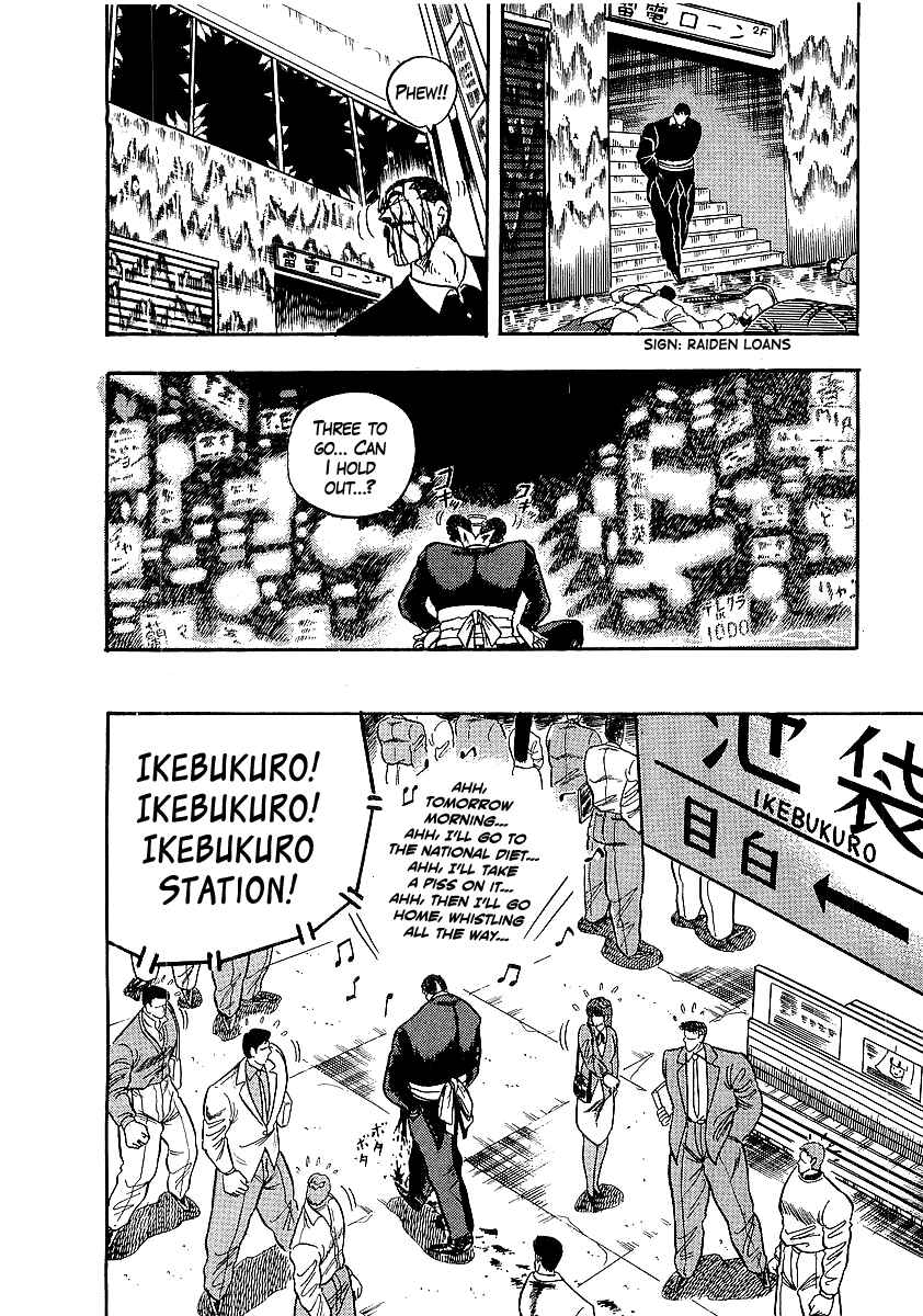 Osu!! Karate-bu Chapter 247 - Page 15
