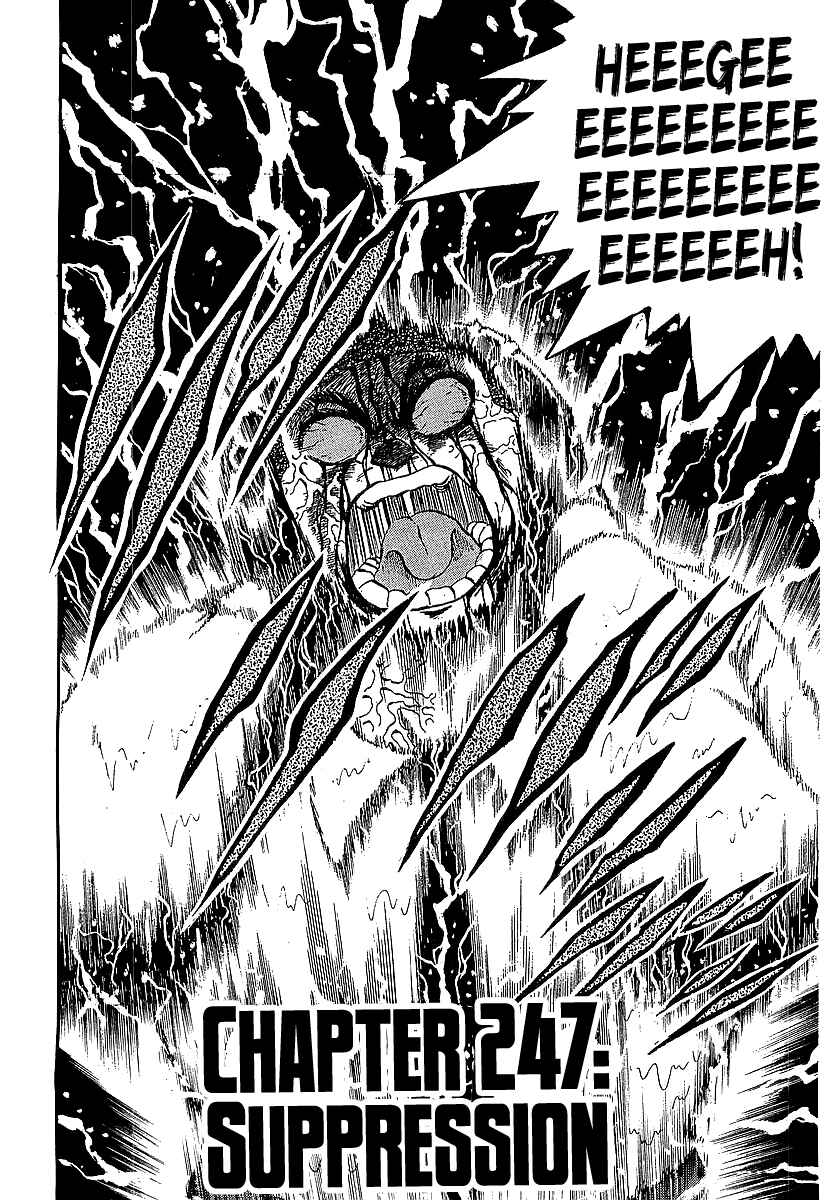 Osu!! Karate-bu Chapter 247 - Page 2