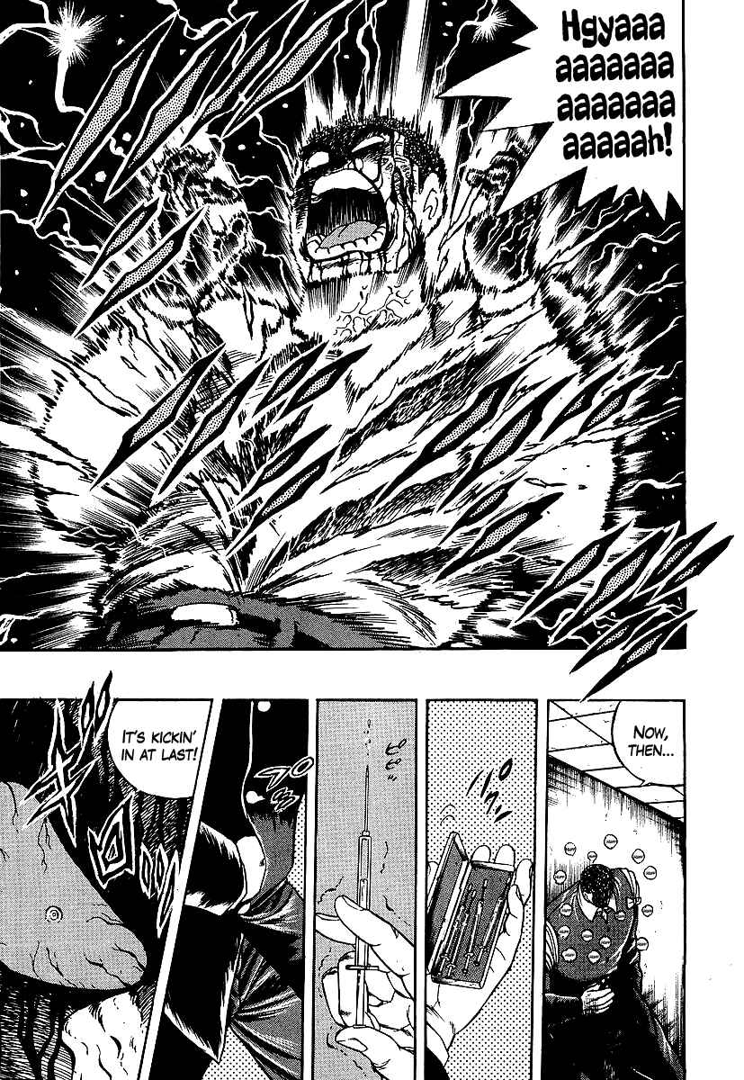 Osu!! Karate-bu Chapter 247 - Page 5