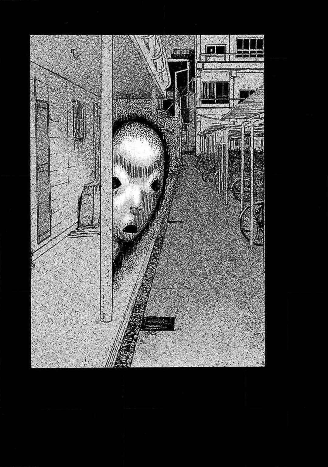 Fuan no Tane* Chapter 49 - Page 1