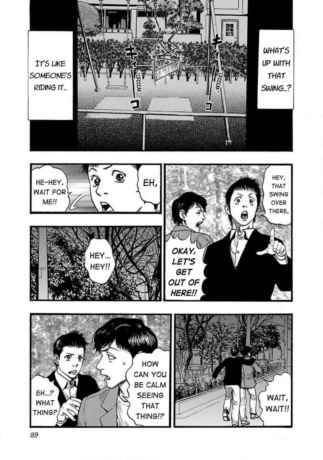 Fuan no Tane* Chapter 49 - Page 3