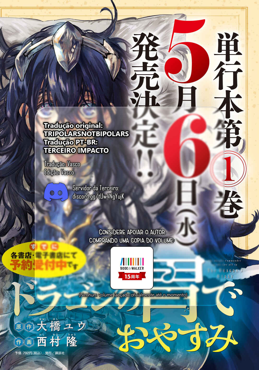 Dragon no I de Oyasumi Chapter 8 - Page 24