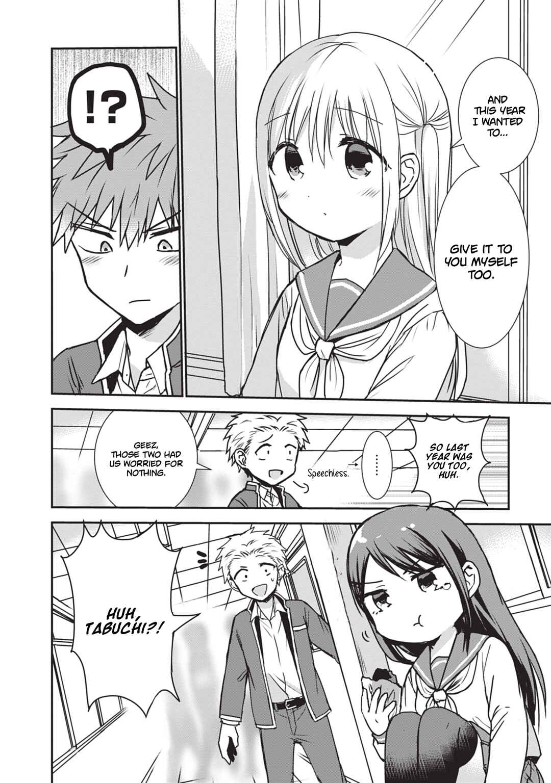 Kao ni Denai Kashiwada-san to Kao ni Deru Oota-kun Chapter 117 - Page 9