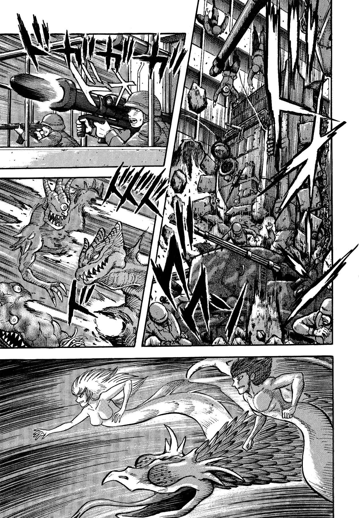 Gekiman! - Devilman Chapter Chapter 32 - Page 14